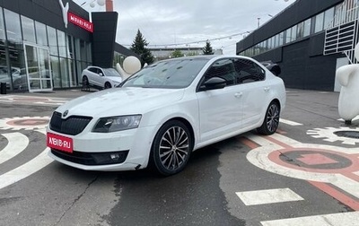 Skoda Octavia, 2016 год, 1 590 000 рублей, 1 фотография