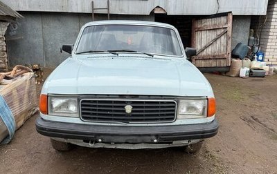 ГАЗ 31029 «Волга», 1997 год, 55 000 рублей, 1 фотография