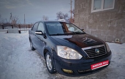 Geely Vision, 2008 год, 170 000 рублей, 1 фотография