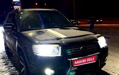 Subaru Forester, 2007 год, 890 000 рублей, 1 фотография
