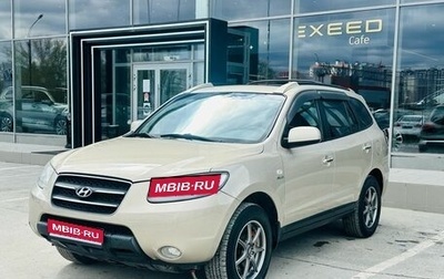 Hyundai Santa Fe III рестайлинг, 2007 год, 1 162 000 рублей, 1 фотография