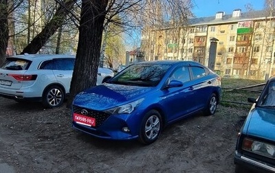 Hyundai Solaris II рестайлинг, 2020 год, 1 800 000 рублей, 1 фотография