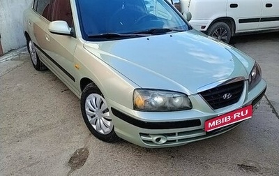 Hyundai Elantra III, 2004 год, 390 000 рублей, 1 фотография