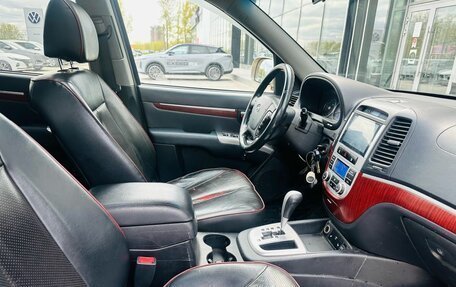 Hyundai Santa Fe III рестайлинг, 2007 год, 1 162 000 рублей, 10 фотография