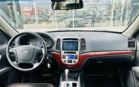Hyundai Santa Fe III рестайлинг, 2007 год, 1 162 000 рублей, 9 фотография