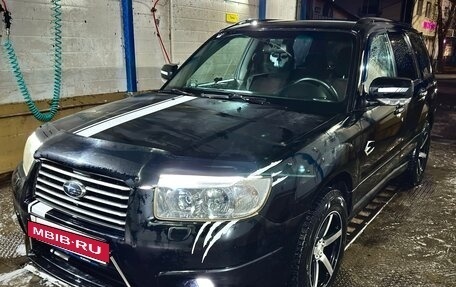 Subaru Forester, 2007 год, 890 000 рублей, 4 фотография