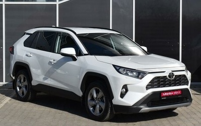 Toyota RAV4, 2020 год, 3 500 000 рублей, 1 фотография