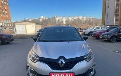 Renault Kaptur I рестайлинг, 2019 год, 1 815 000 рублей, 1 фотография