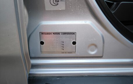 Mitsubishi Outlander III рестайлинг 3, 2012 год, 1 600 000 рублей, 24 фотография