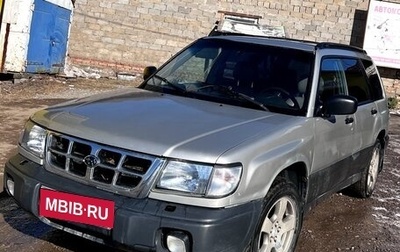 Subaru Forester, 1999 год, 390 000 рублей, 1 фотография