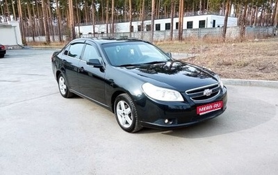 Chevrolet Epica, 2011 год, 520 000 рублей, 1 фотография