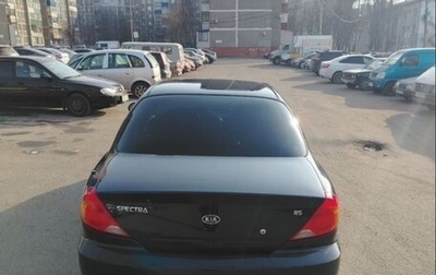 KIA Spectra II (LD), 2007 год, 300 000 рублей, 1 фотография