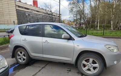 Toyota RAV4, 2006 год, 1 150 000 рублей, 1 фотография