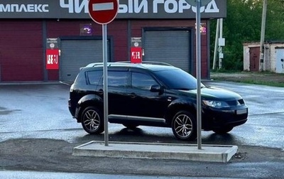 Mitsubishi Outlander III рестайлинг 3, 2007 год, 1 450 000 рублей, 1 фотография