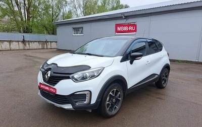 Renault Kaptur I рестайлинг, 2017 год, 1 369 000 рублей, 1 фотография
