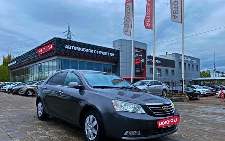 Geely Emgrand EC7, 2012 год, 448 600 рублей, 1 фотография