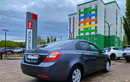 Geely Emgrand EC7, 2012 год, 448 600 рублей, 2 фотография