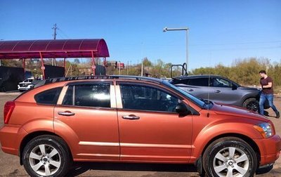 Dodge Caliber I рестайлинг, 2008 год, 650 000 рублей, 1 фотография