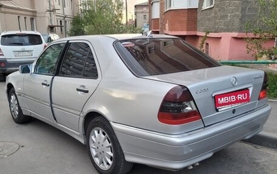 Mercedes-Benz C-Класс, 1999 год, 650 000 рублей, 1 фотография
