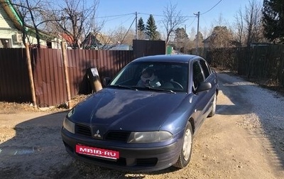 Mitsubishi Carisma I, 2003 год, 220 000 рублей, 1 фотография