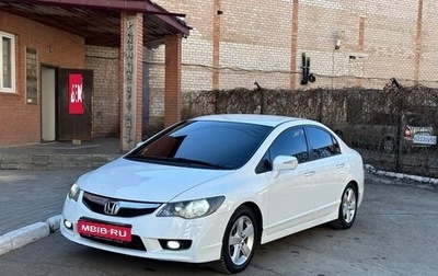 Honda Civic VIII, 2011 год, 1 000 000 рублей, 1 фотография