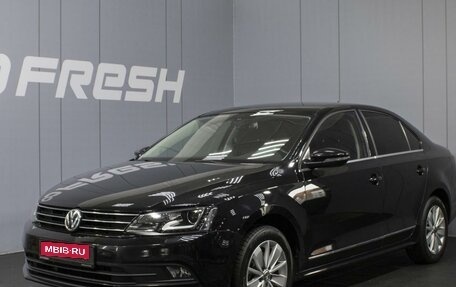 Volkswagen Jetta VI, 2016 год, 1 290 000 рублей, 1 фотография