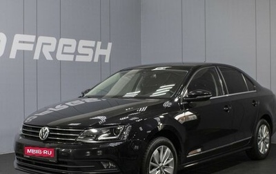 Volkswagen Jetta VI, 2016 год, 1 290 000 рублей, 1 фотография