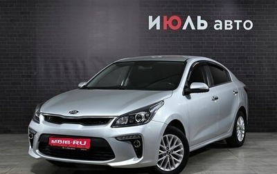 KIA Rio IV, 2018 год, 1 180 000 рублей, 1 фотография