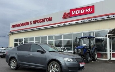 Skoda Octavia, 2014 год, 1 488 000 рублей, 1 фотография