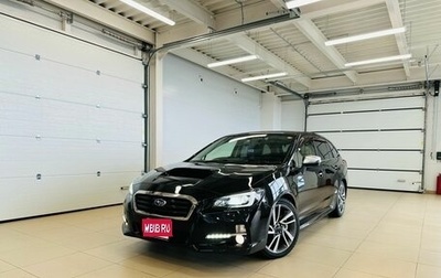 Subaru Levorg I, 2014 год, 1 699 999 рублей, 1 фотография