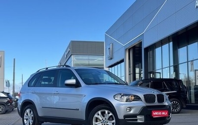 BMW X5, 2008 год, 1 379 000 рублей, 1 фотография