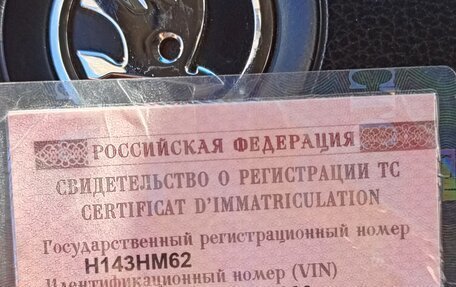 Skoda Octavia, 2014 год, 620 000 рублей, 20 фотография