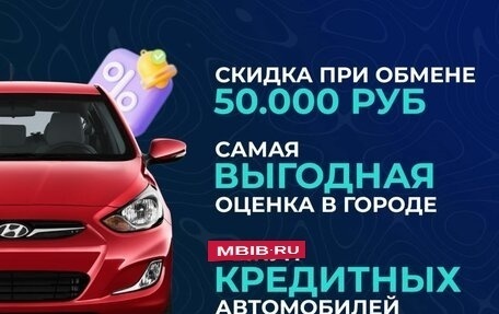 Hyundai Solaris II рестайлинг, 2011 год, 847 000 рублей, 25 фотография