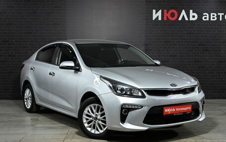 KIA Rio IV, 2018 год, 1 180 000 рублей, 3 фотография
