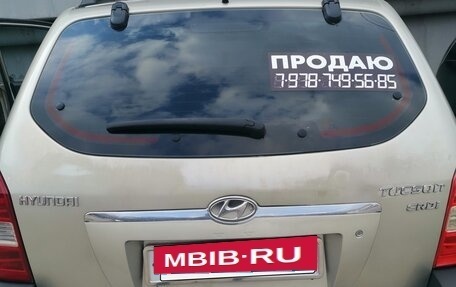 Hyundai Tucson III, 2008 год, 920 000 рублей, 2 фотография
