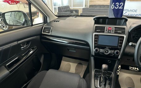 Subaru Levorg I, 2014 год, 1 699 999 рублей, 14 фотография