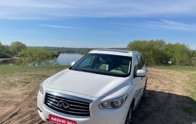 Infiniti JX, 2013 год, 2 090 000 рублей, 1 фотография