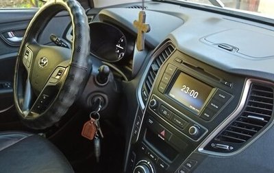 Hyundai Santa Fe III рестайлинг, 2015 год, 2 350 000 рублей, 1 фотография