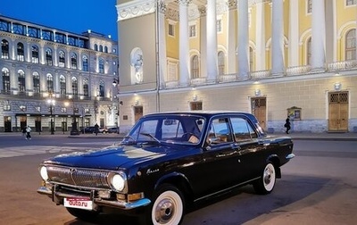 ГАЗ 24 «Волга» I (24), 1983 год, 650 000 рублей, 1 фотография