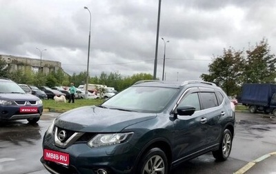 Nissan X-Trail, 2017 год, 1 890 000 рублей, 1 фотография
