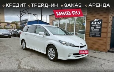 Toyota Wish II, 2011 год, 1 249 000 рублей, 1 фотография