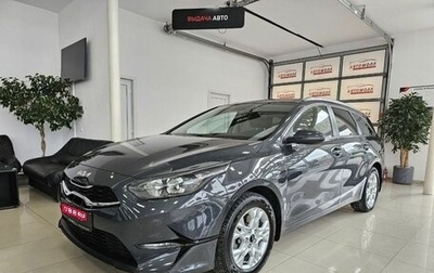 KIA cee'd III, 2021 год, 2 249 000 рублей, 1 фотография