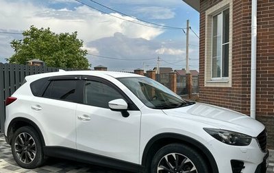 Mazda CX-5 II, 2016 год, 2 100 000 рублей, 1 фотография