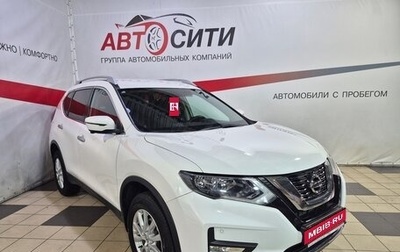 Nissan X-Trail, 2018 год, 2 197 000 рублей, 1 фотография