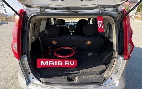 Nissan Note II рестайлинг, 2005 год, 450 000 рублей, 7 фотография