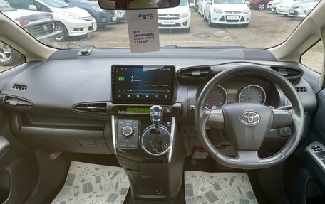 Toyota Wish II, 2011 год, 1 249 000 рублей, 9 фотография