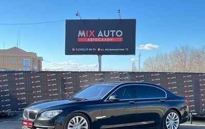 BMW 7 серия, 2014 год, 1 999 000 рублей, 1 фотография
