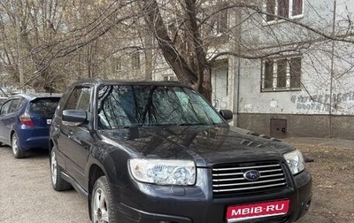 Subaru Forester, 2007 год, 800 000 рублей, 1 фотография