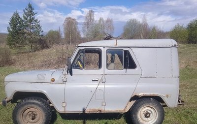 ЛуАЗ 3151, 1992 год, 150 000 рублей, 1 фотография