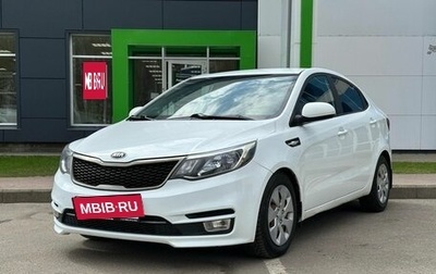 KIA Rio III рестайлинг, 2016 год, 1 139 000 рублей, 1 фотография